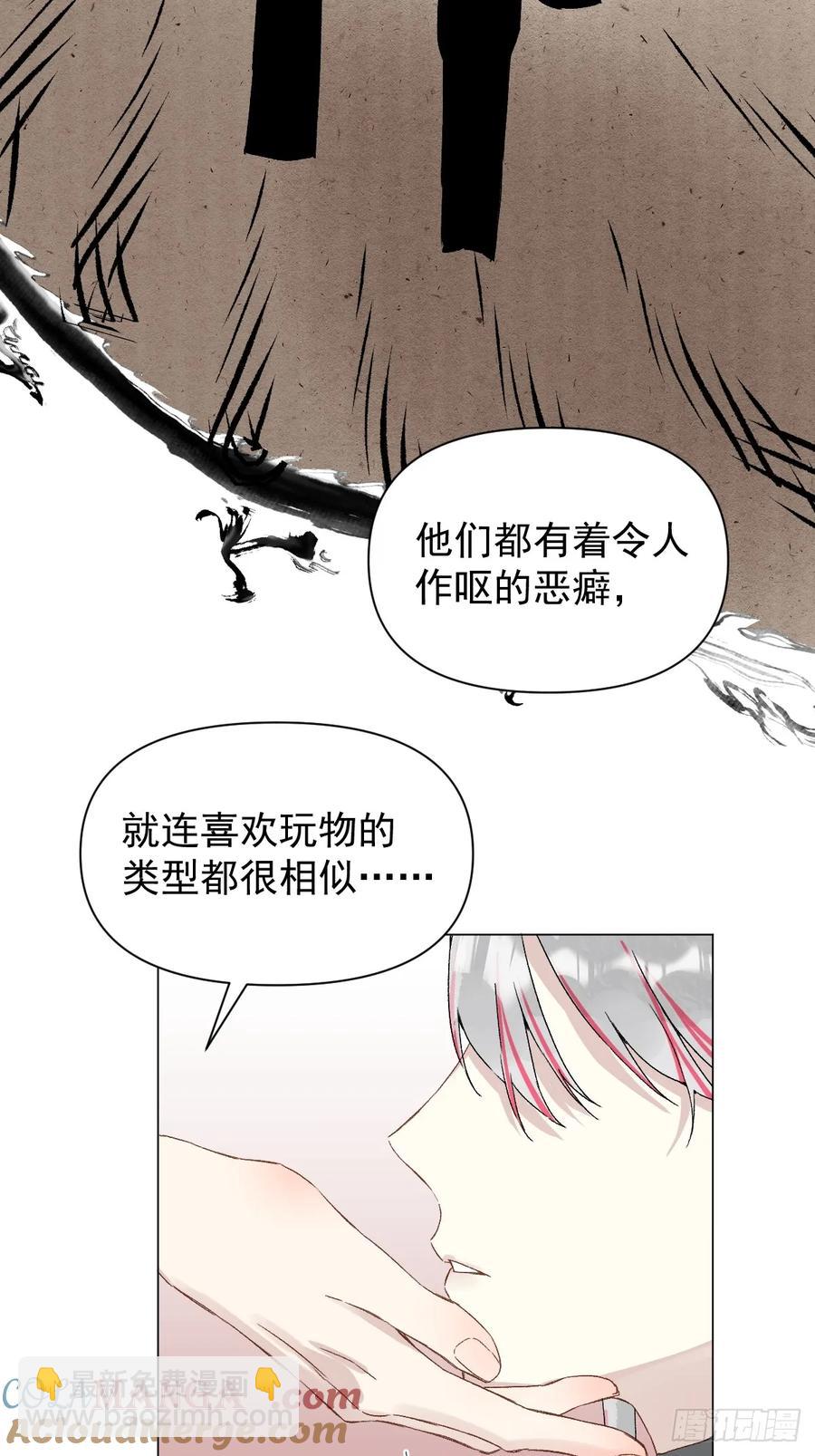 051 噩梦的开始-第56话