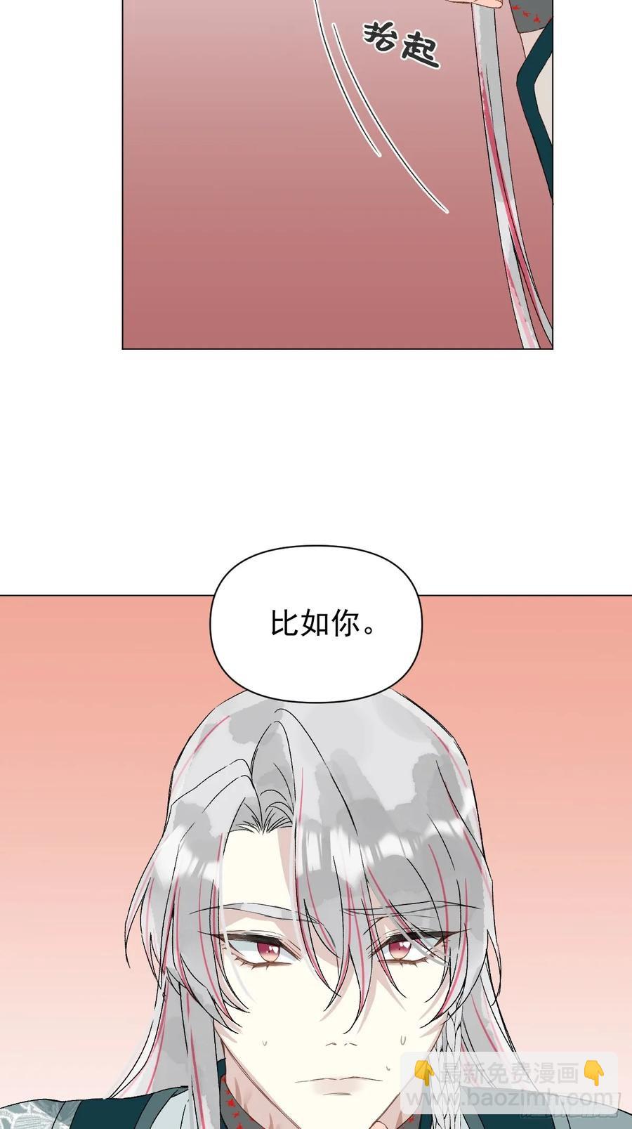 051 噩梦的开始-第56话