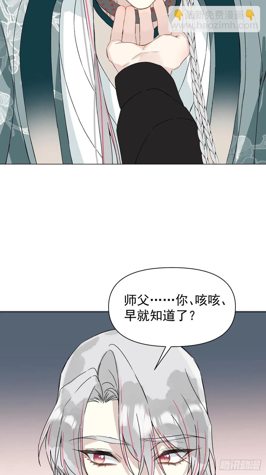 051 噩梦的开始-第56话