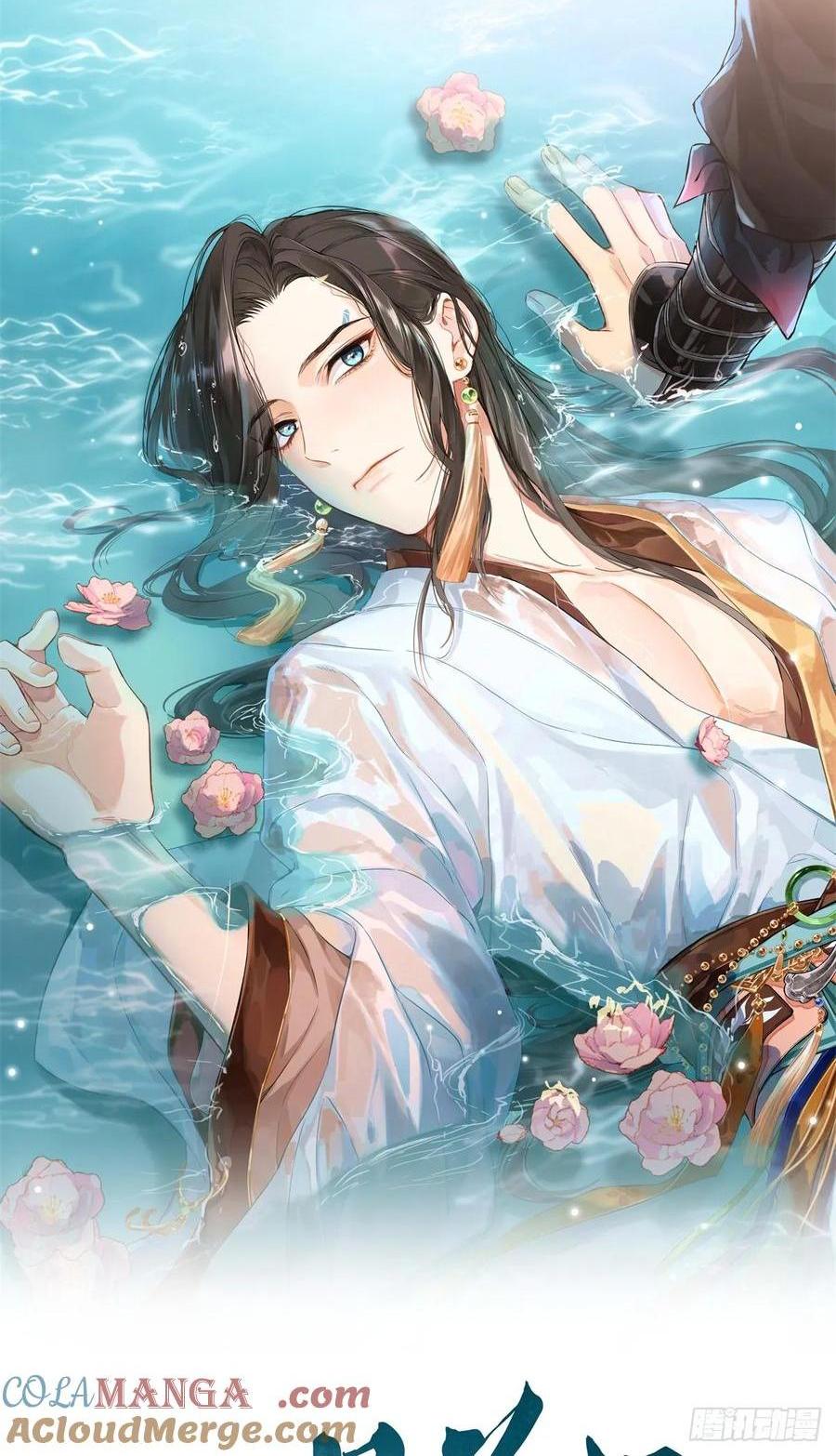 053 天差地别(1/2)-第58话