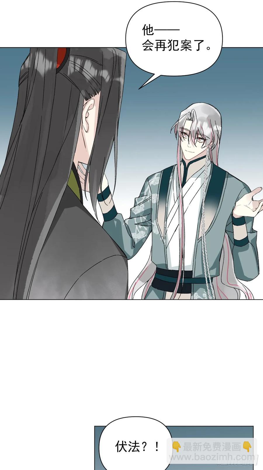 053 天差地别(1/2)-第58话