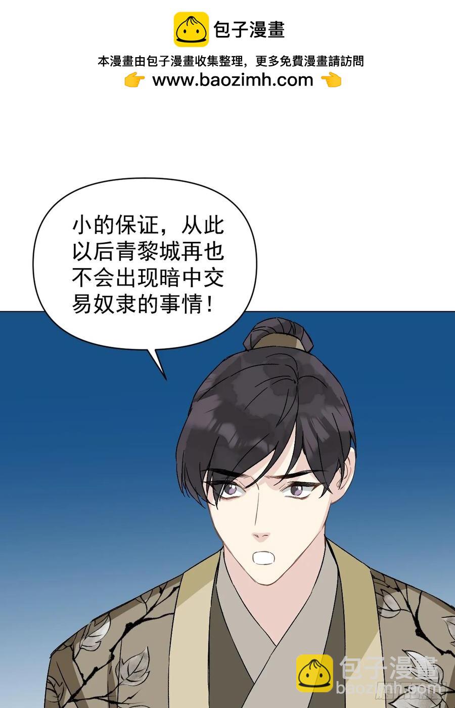 053 天差地别(1/2)-第58话