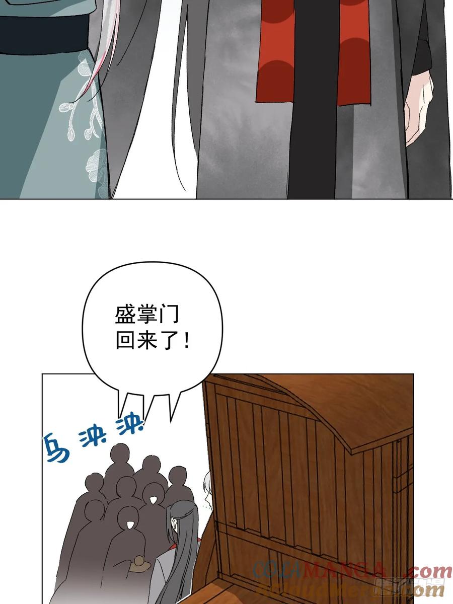 053 天差地别(1/2)-第58话