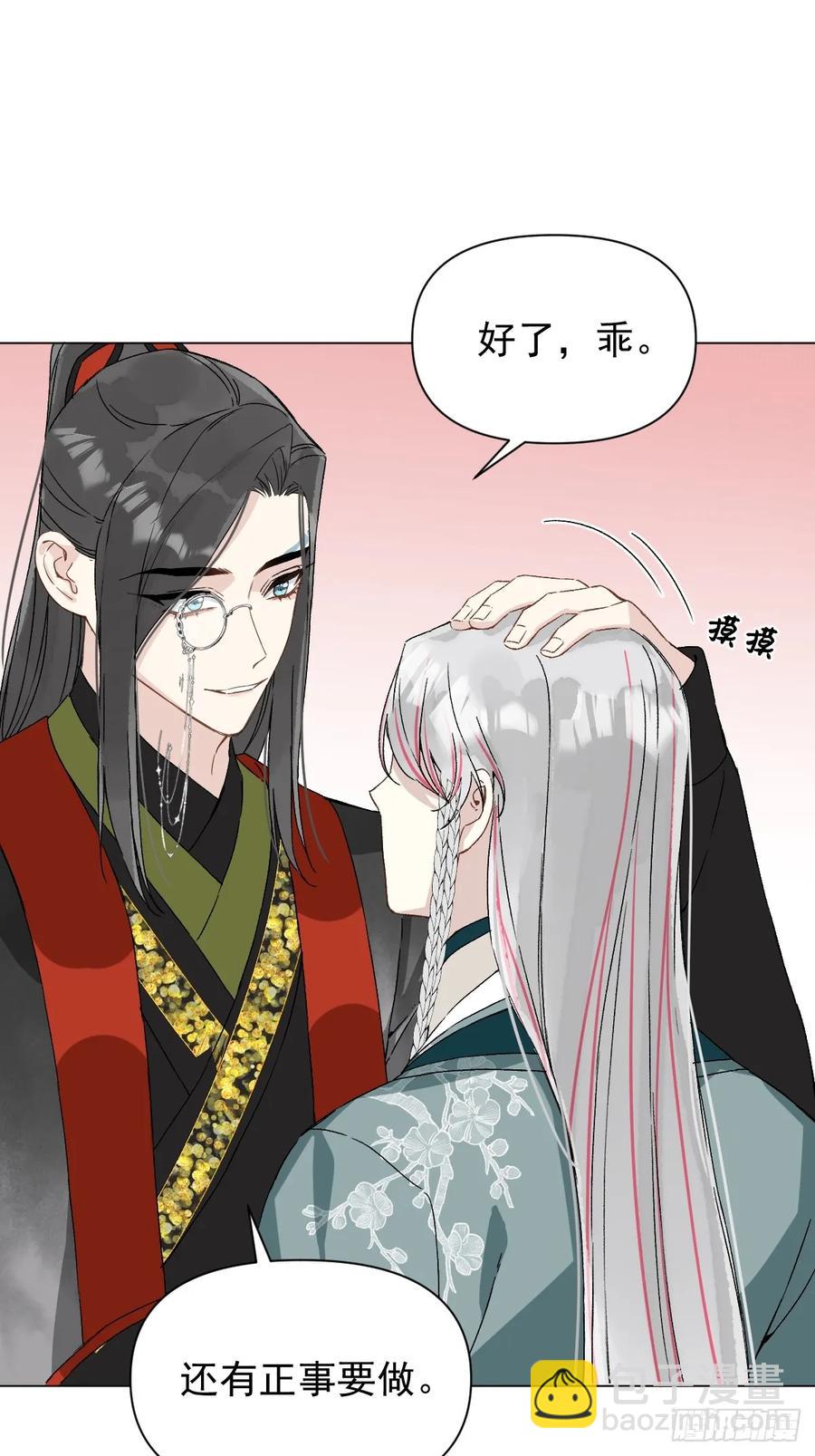 053 天差地别(1/2)-第58话