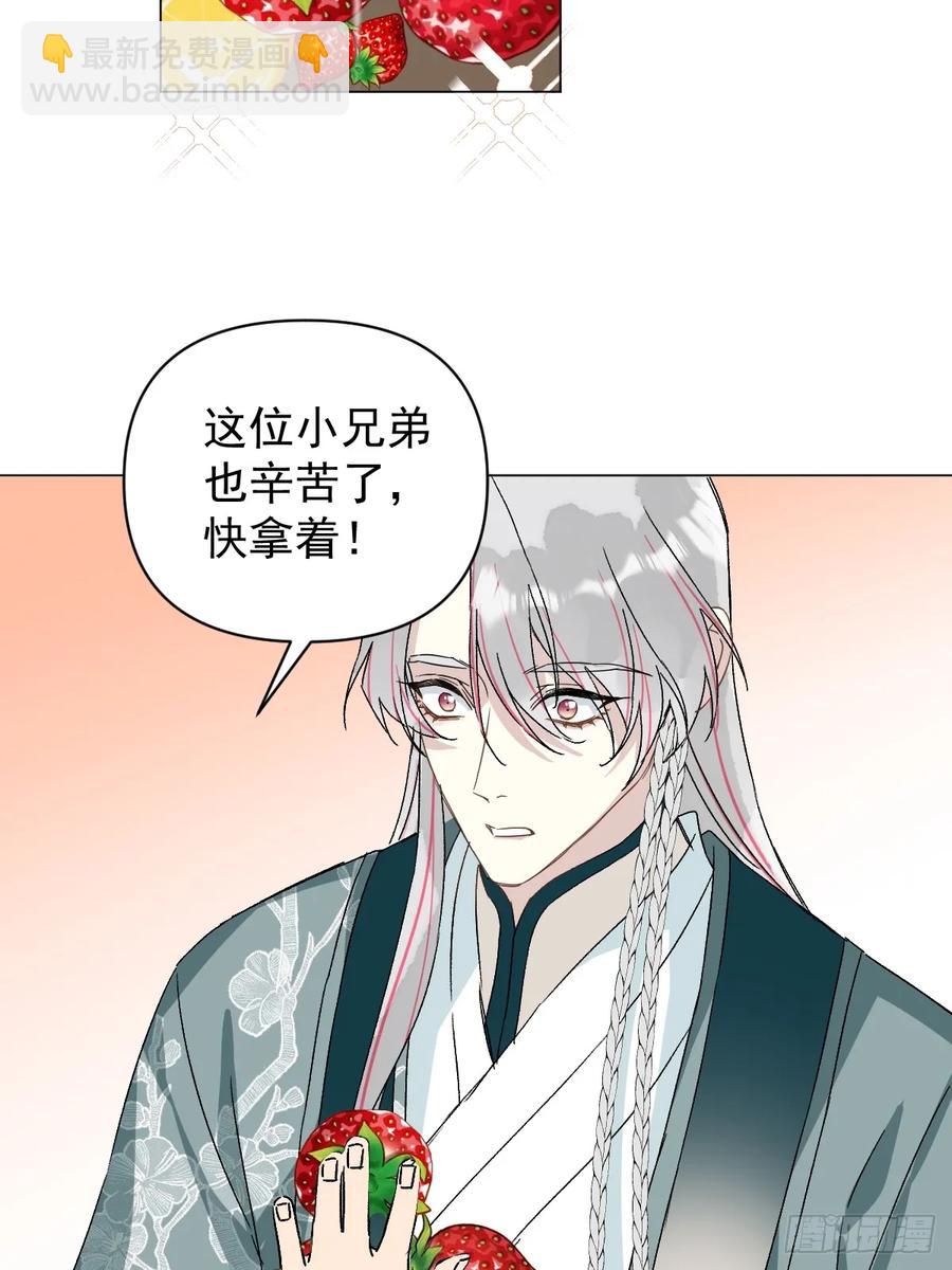 053 天差地别(1/2)-第58话