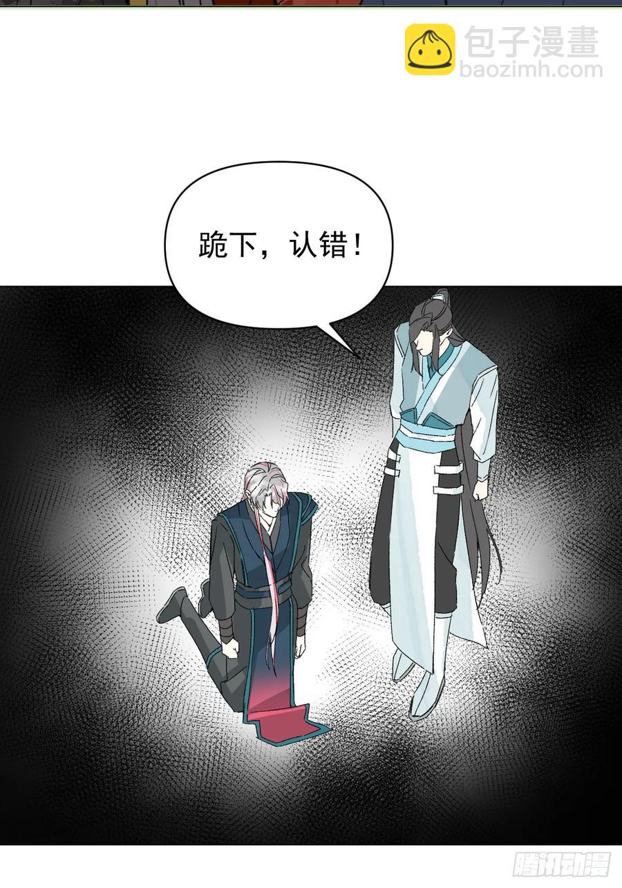 053 天差地别(1/2)-第58话