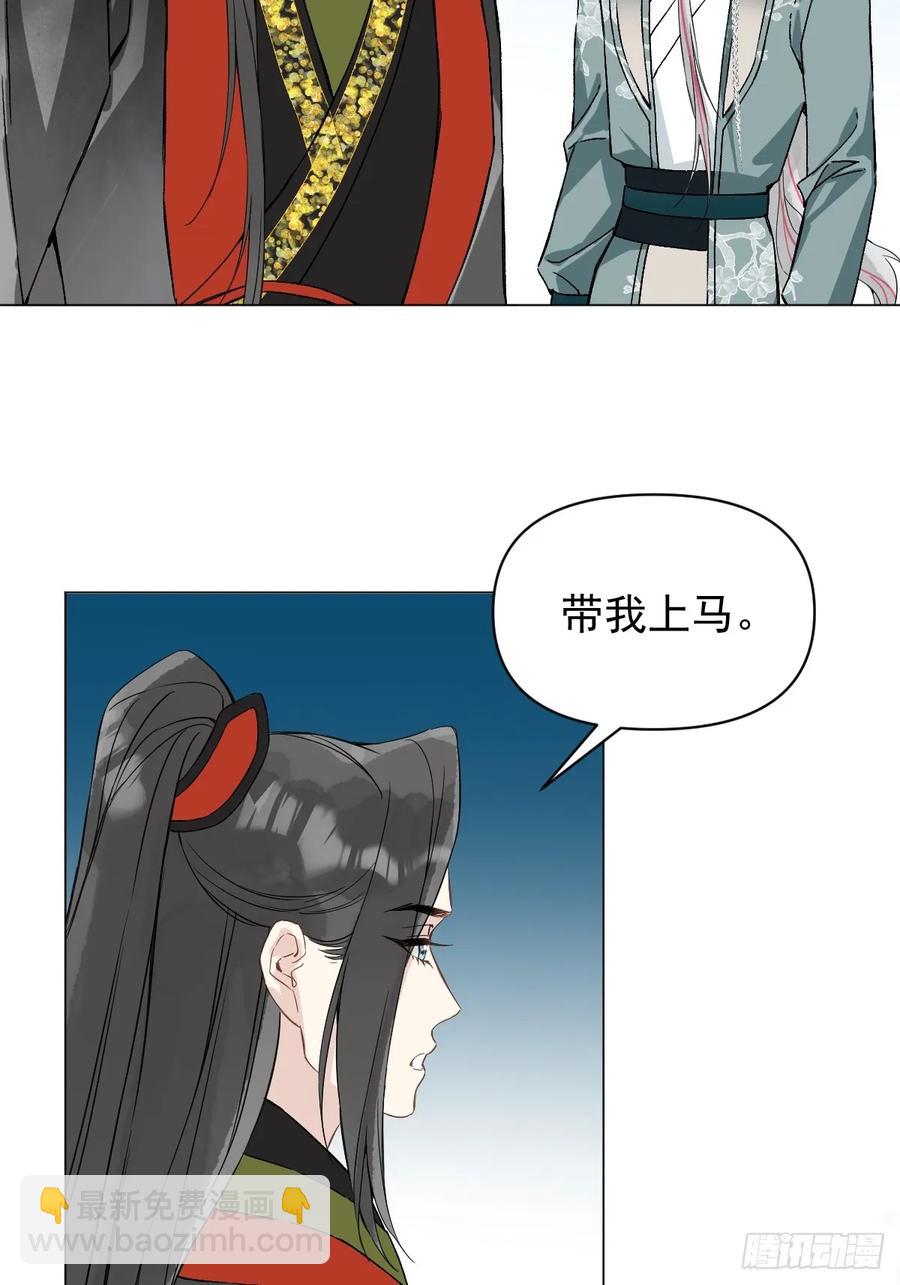 053 天差地别(1/2)-第58话