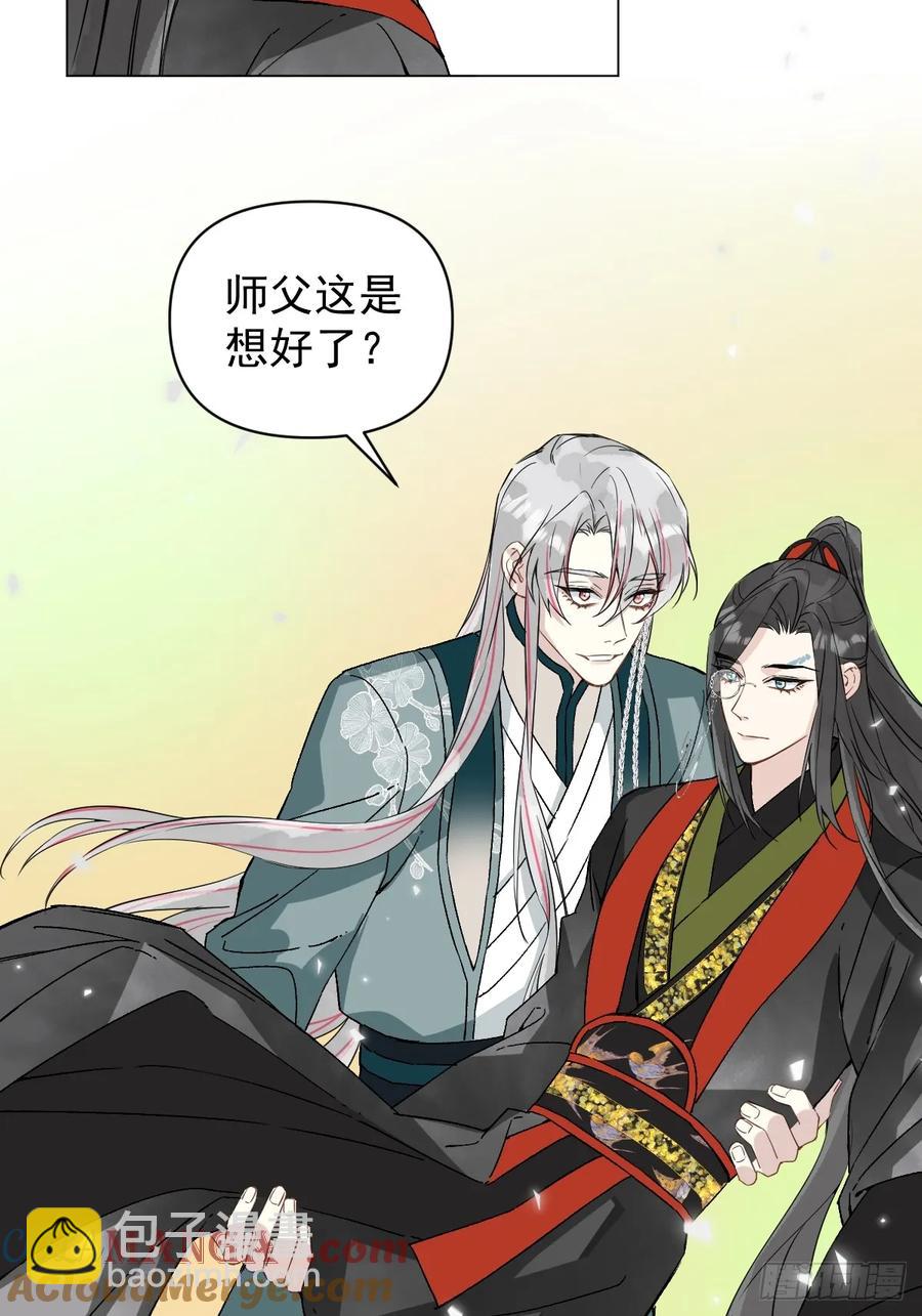 053 天差地别(1/2)-第58话