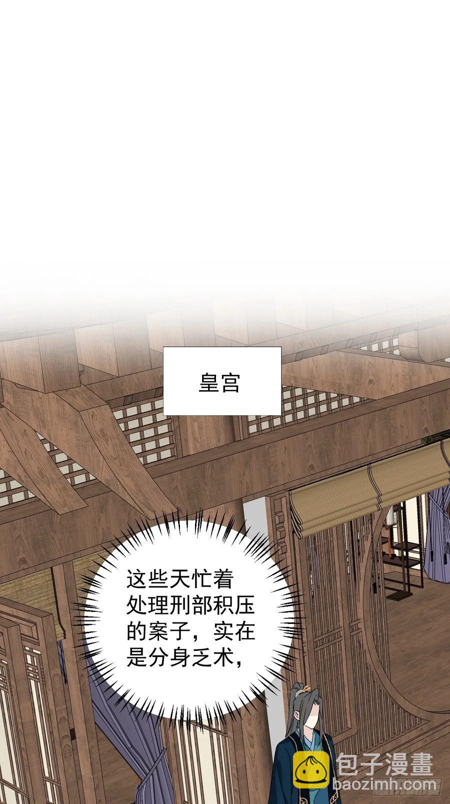 053 天差地别(1/2)-第58话