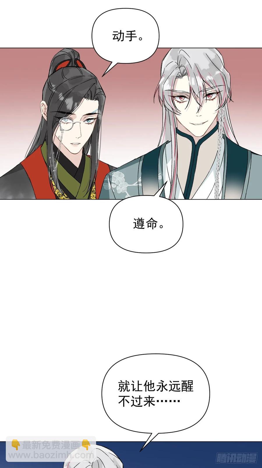 053 天差地别(1/2)-第58话