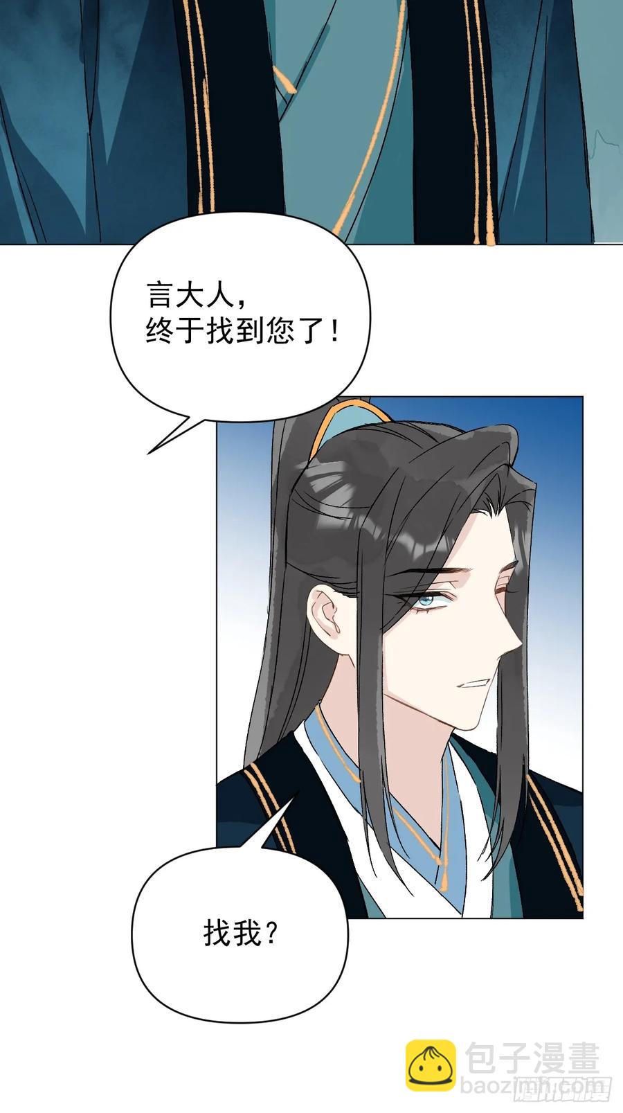 053 天差地别(1/2)-第58话