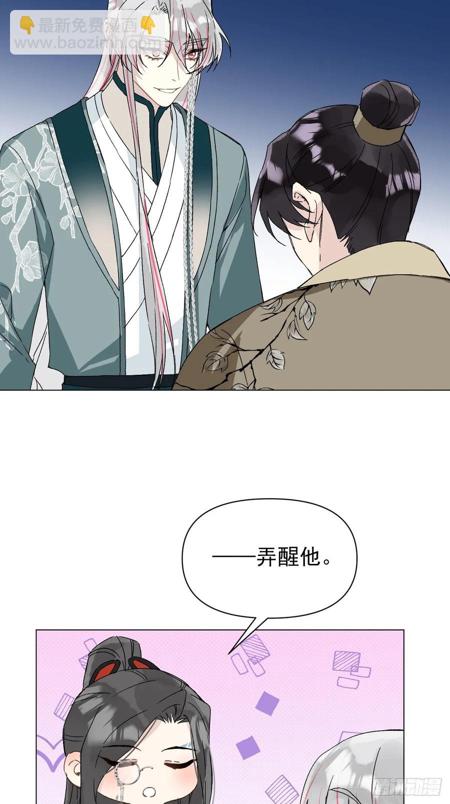 053 天差地别(1/2)-第58话