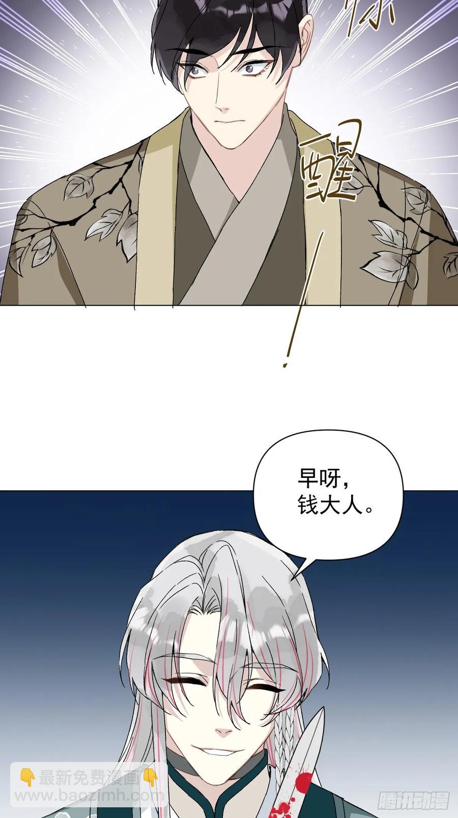 053 天差地别(1/2)-第58话