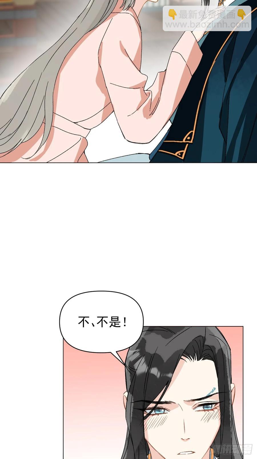 055 勾引他-第60话