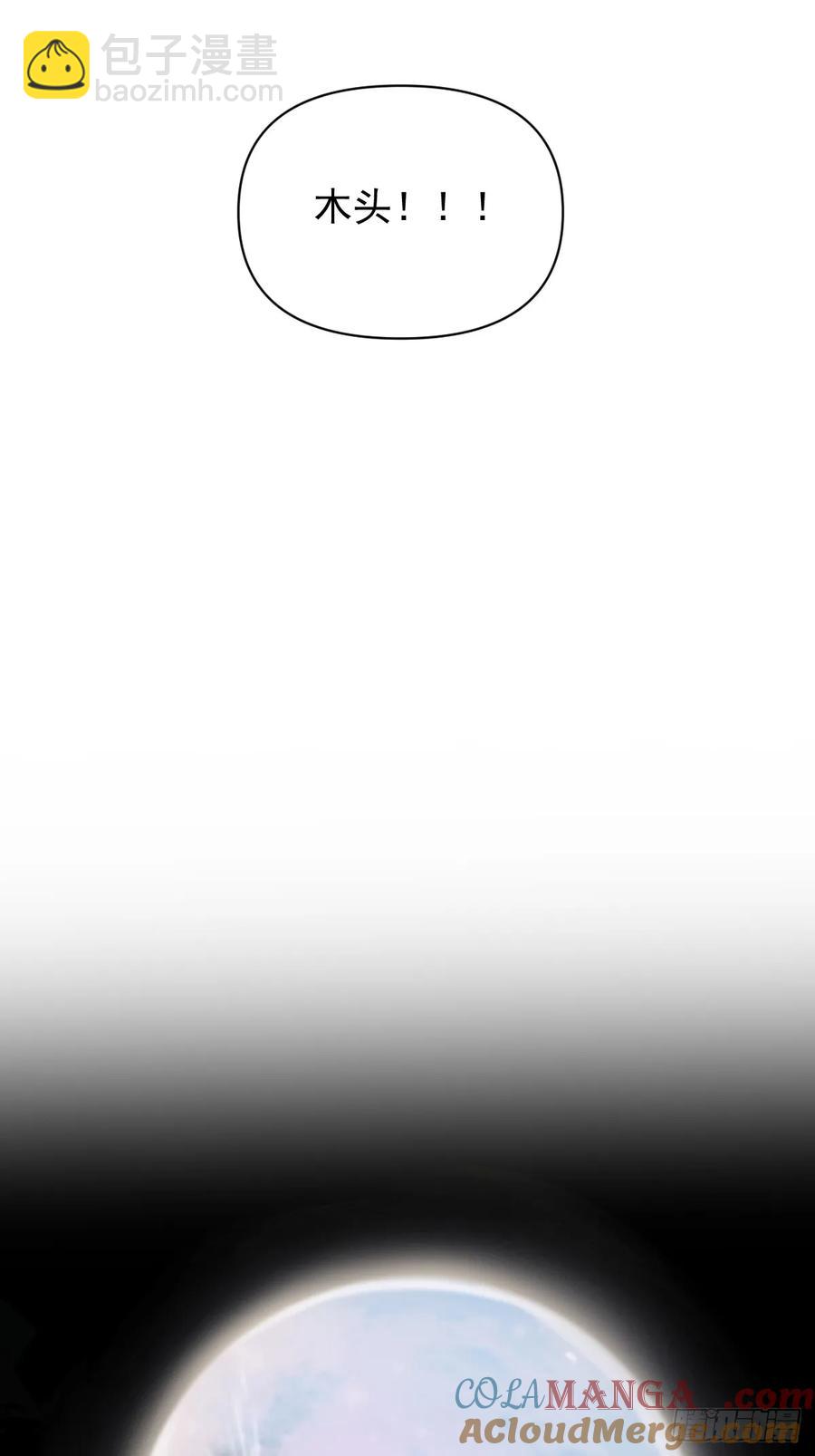 055 勾引他-第60话