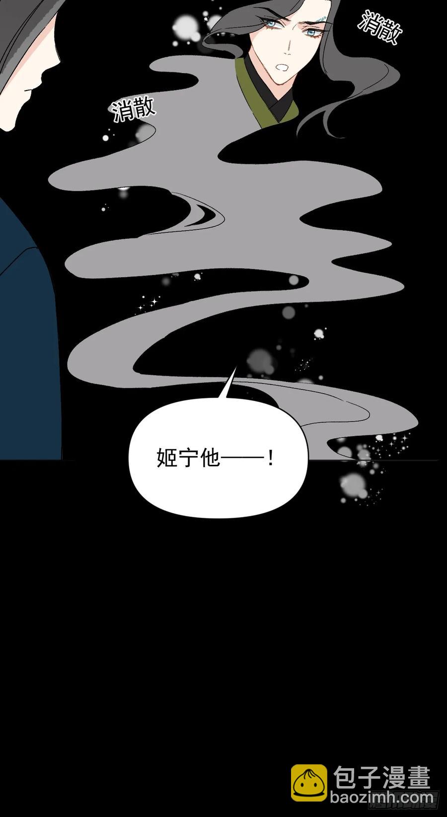 055 勾引他-第60话