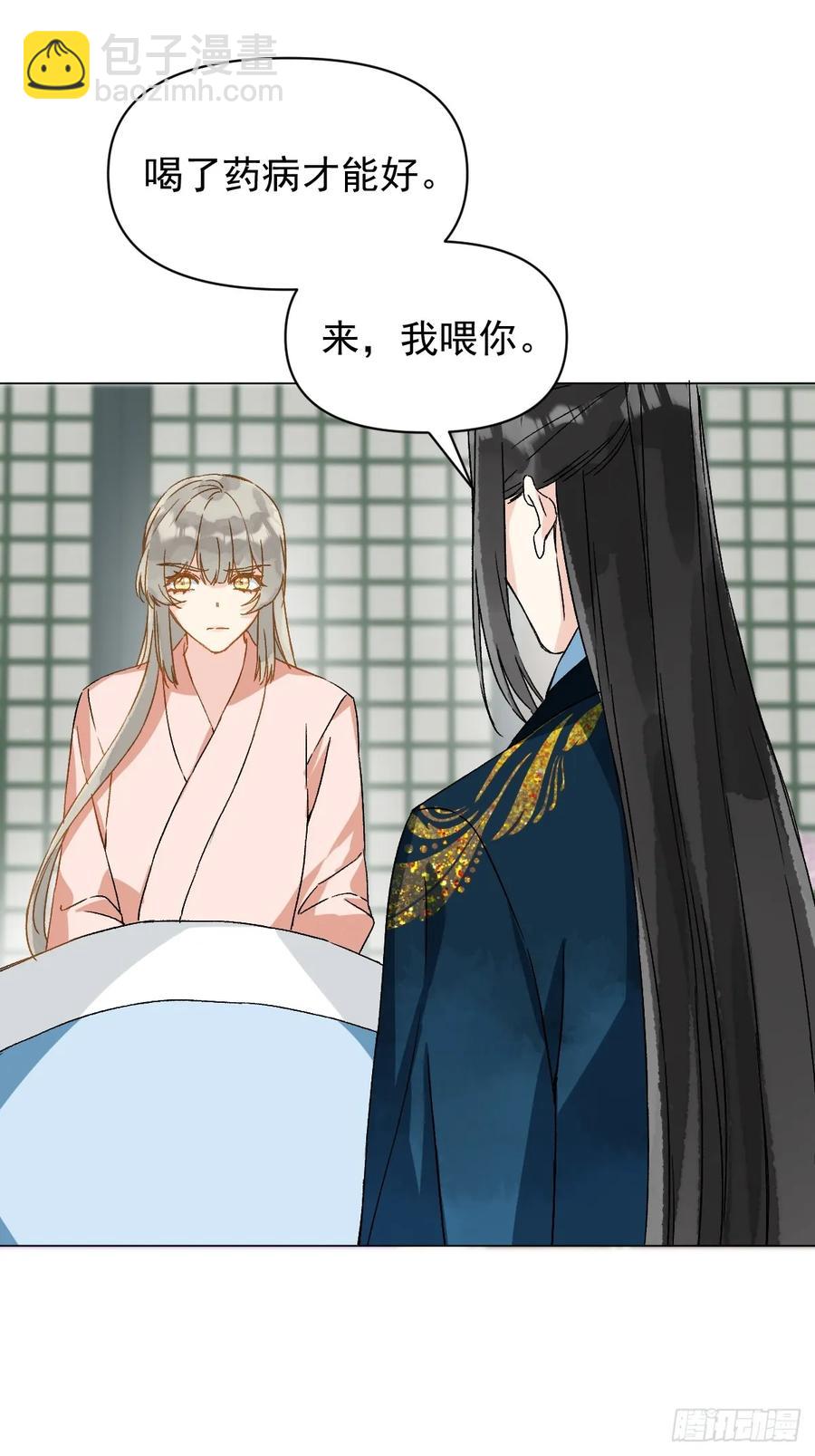 055 勾引他-第60话