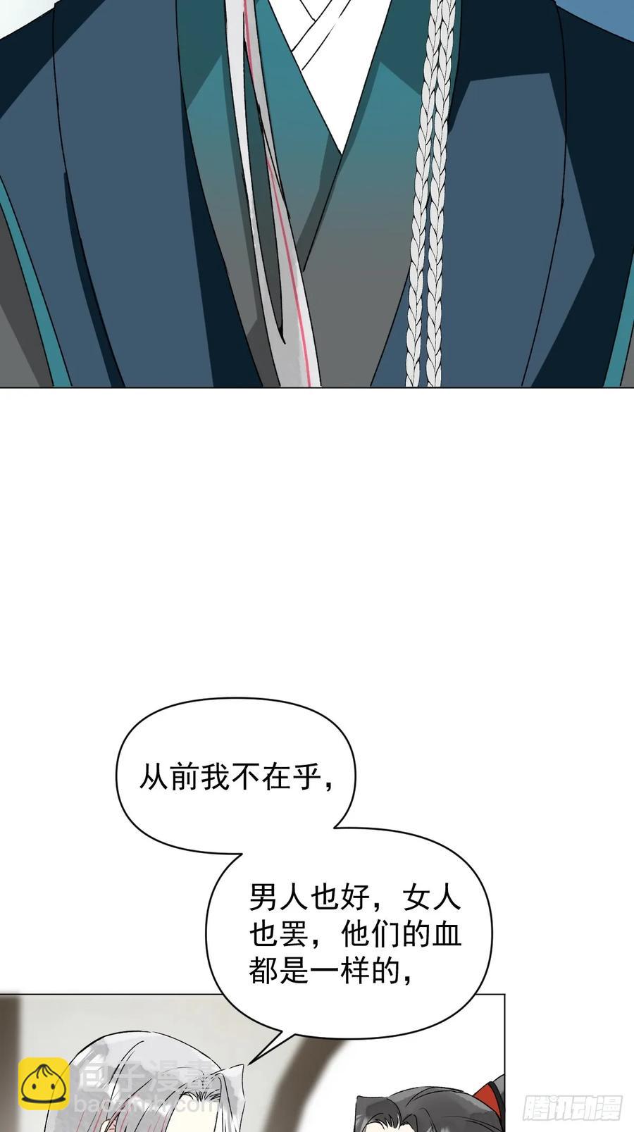 058 我只是饿了-第62话