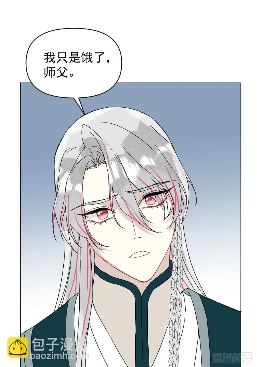 058 我只是饿了-第62话