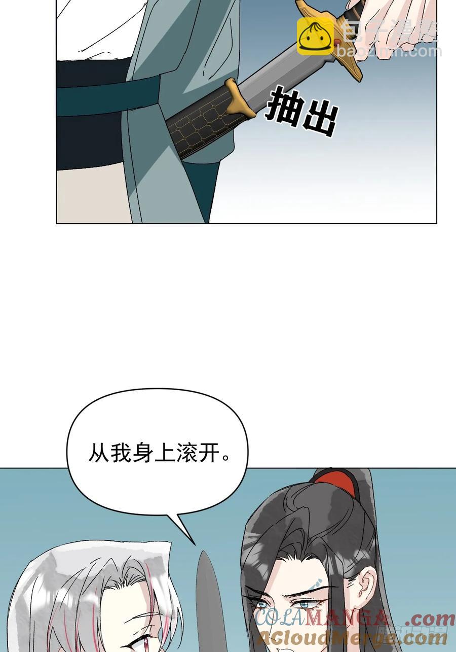 058 我只是饿了-第62话