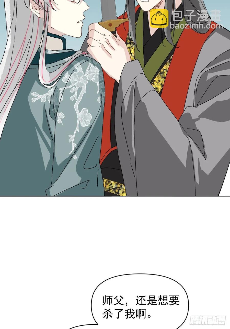 058 我只是饿了-第62话