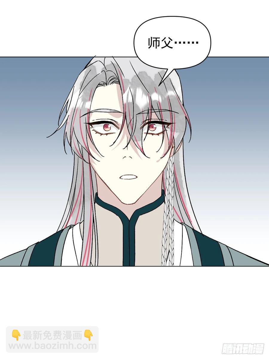 058 我只是饿了-第62话