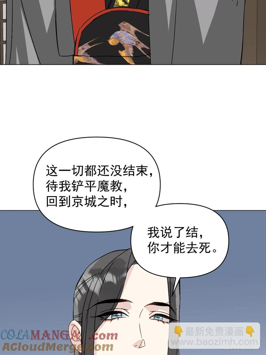 058 我只是饿了-第62话