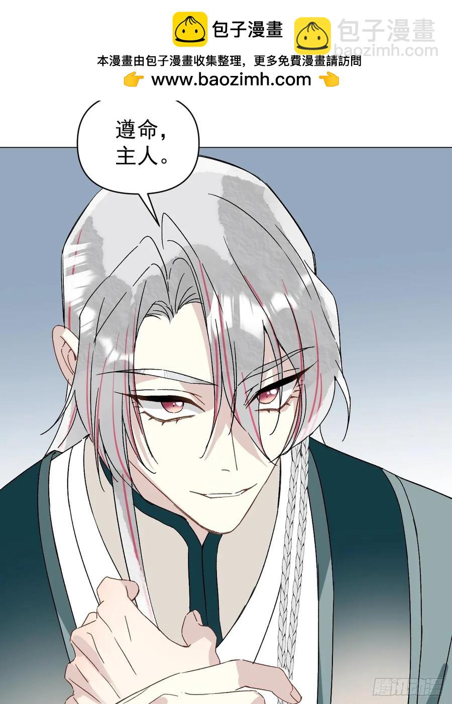 058 我只是饿了-第62话