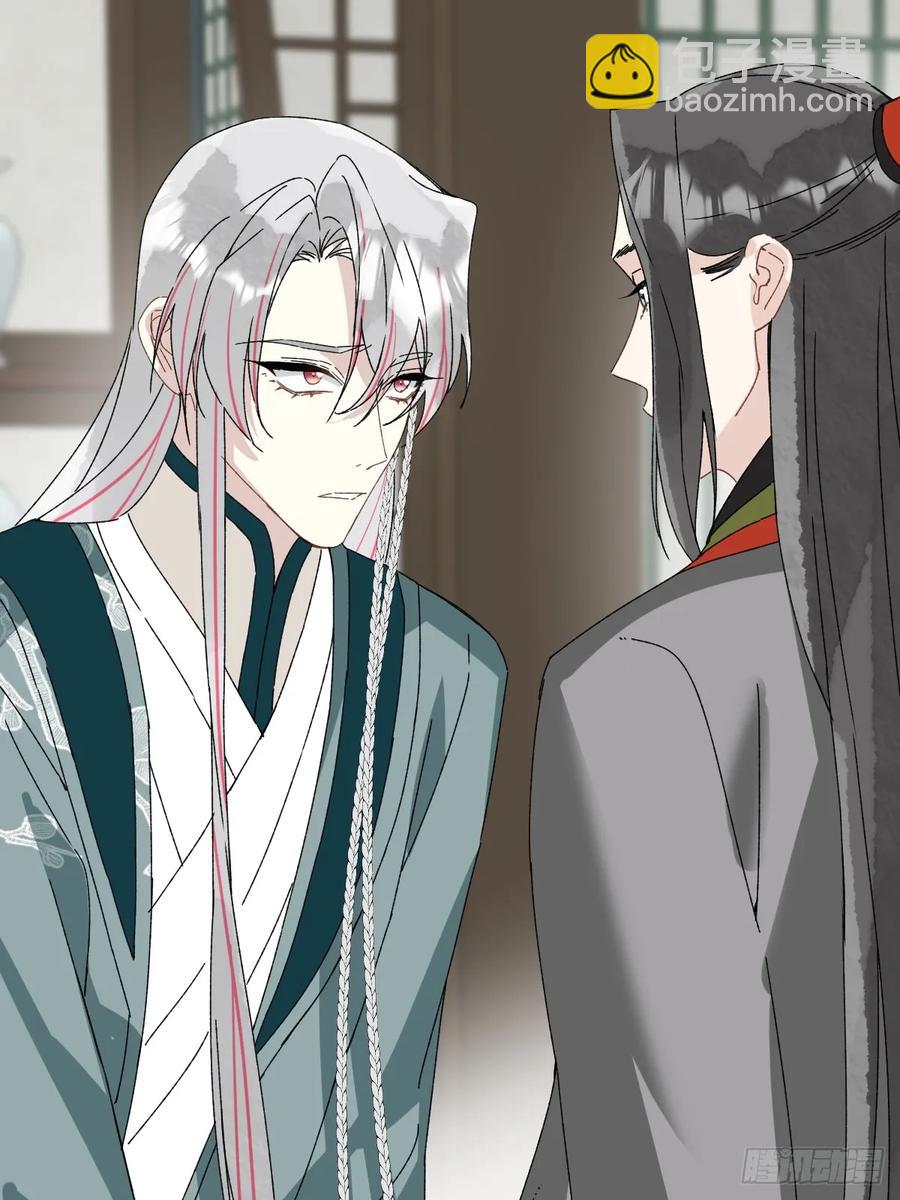 058 我只是饿了-第62话