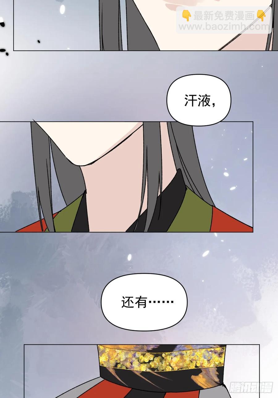 059 甜的-第66话