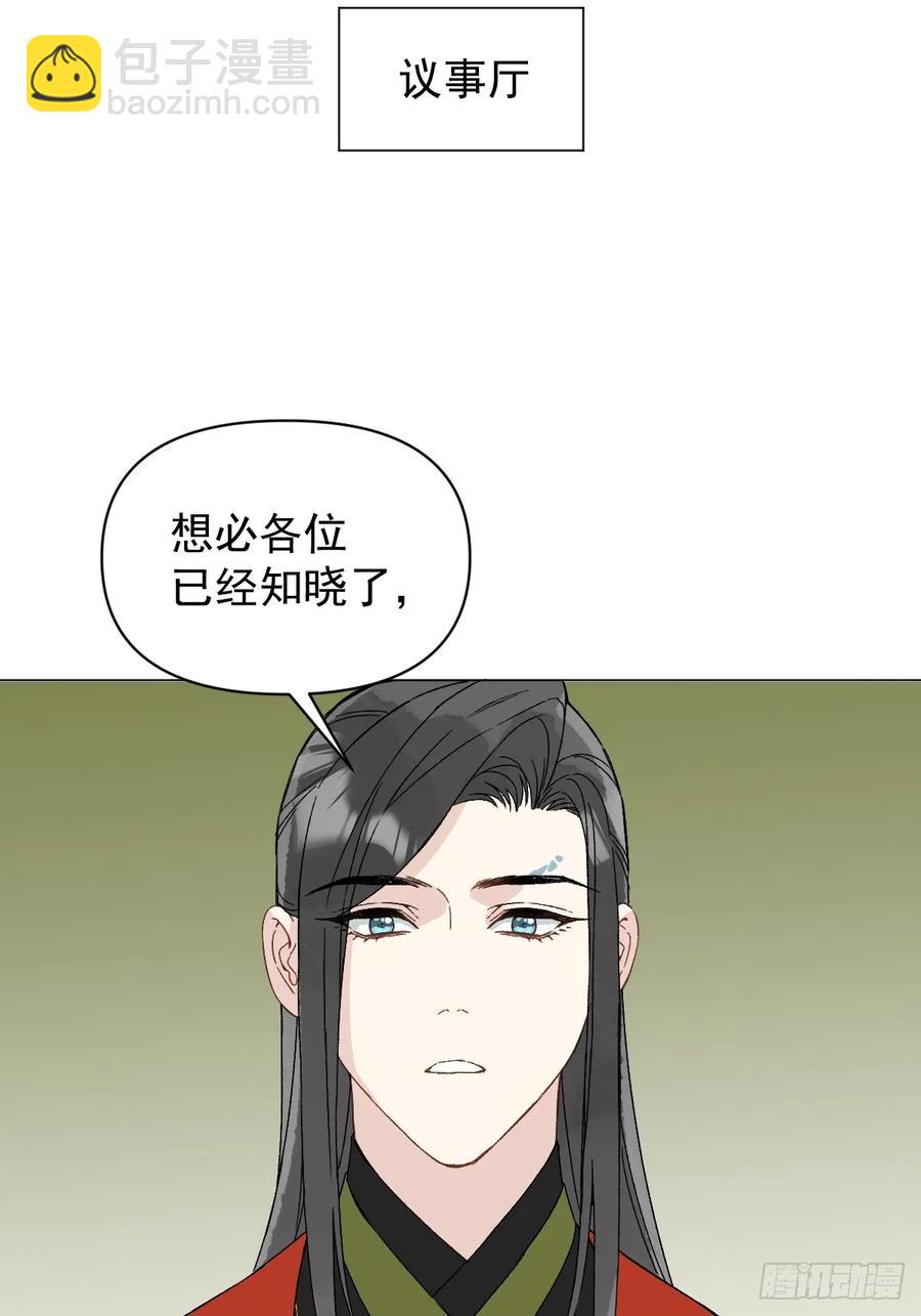 059 甜的-第66话
