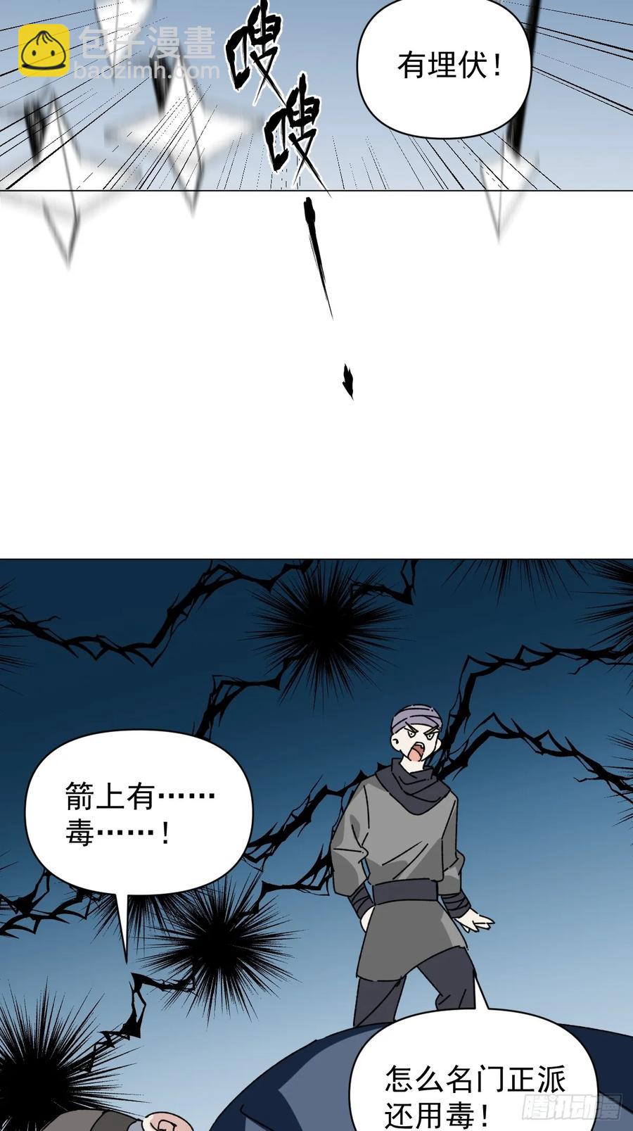 060 满意吗-第64话