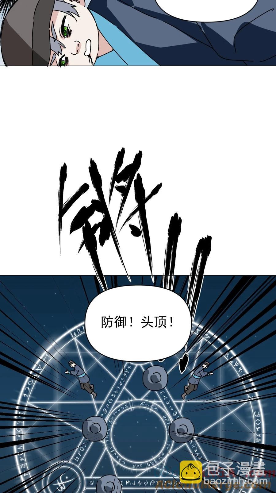 060 满意吗-第64话