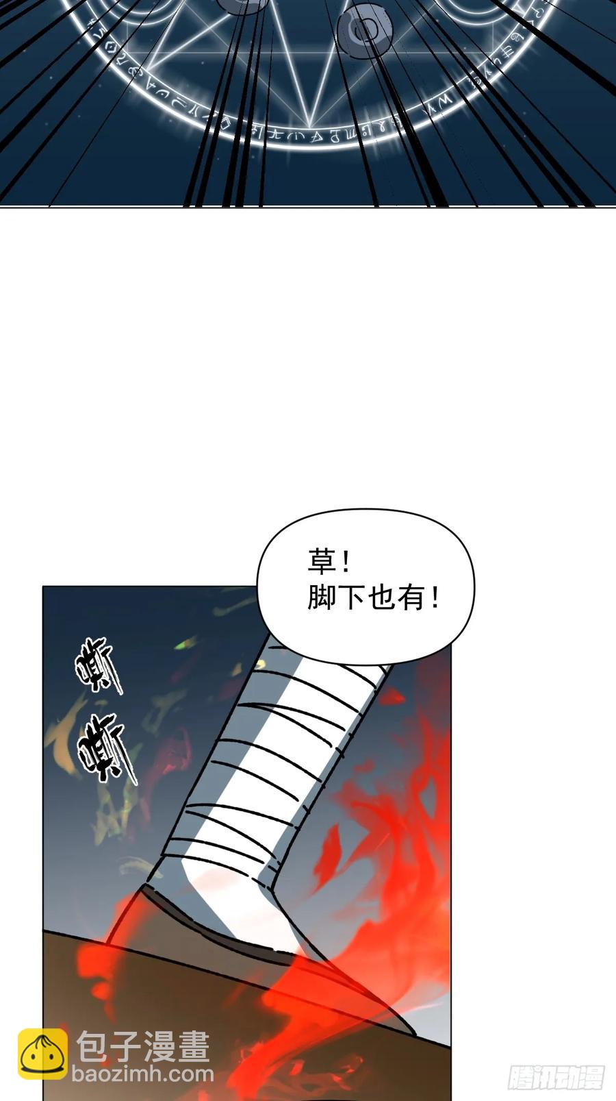 060 满意吗-第64话
