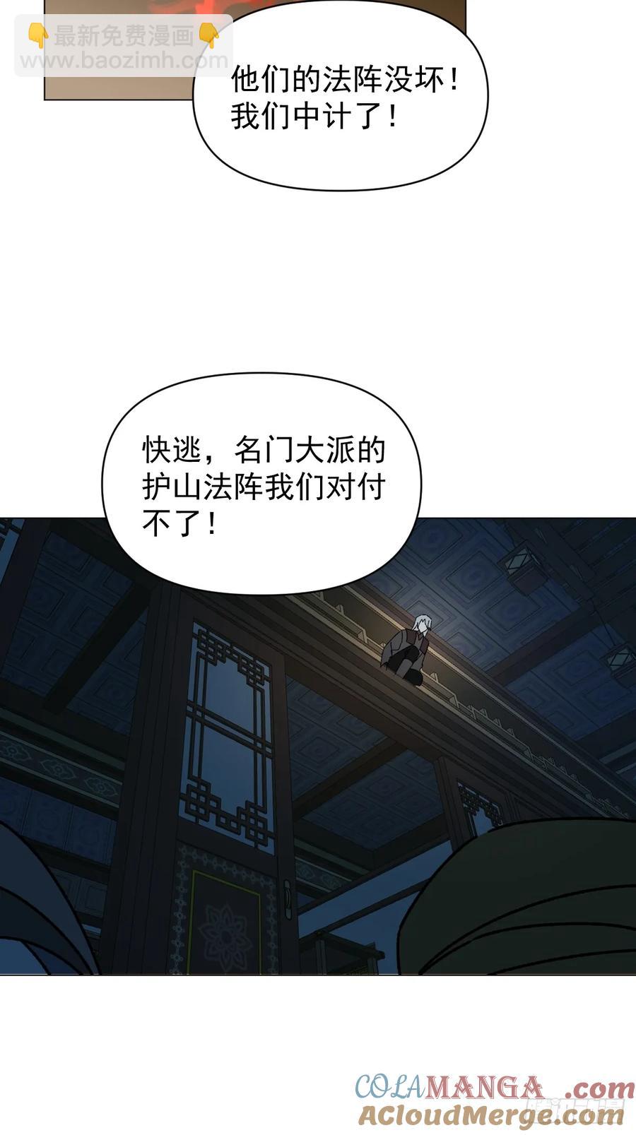 060 满意吗-第64话