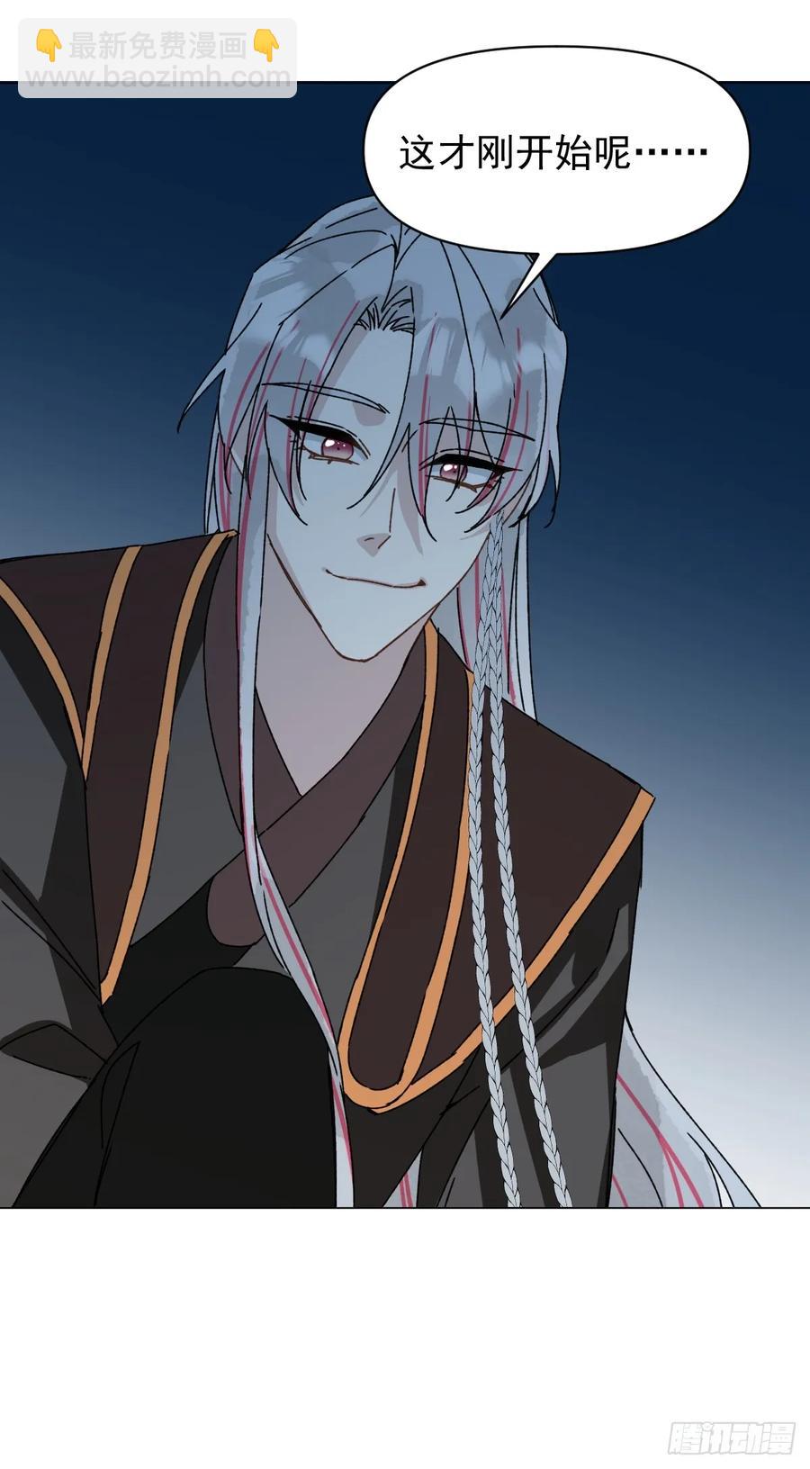 060 满意吗-第64话