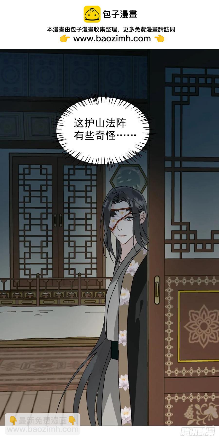 060 满意吗-第64话