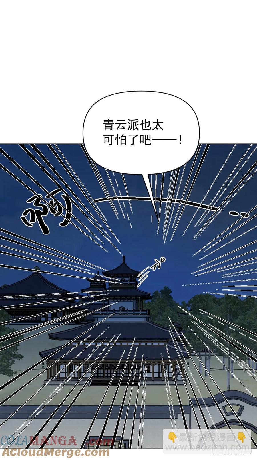 060 满意吗-第64话