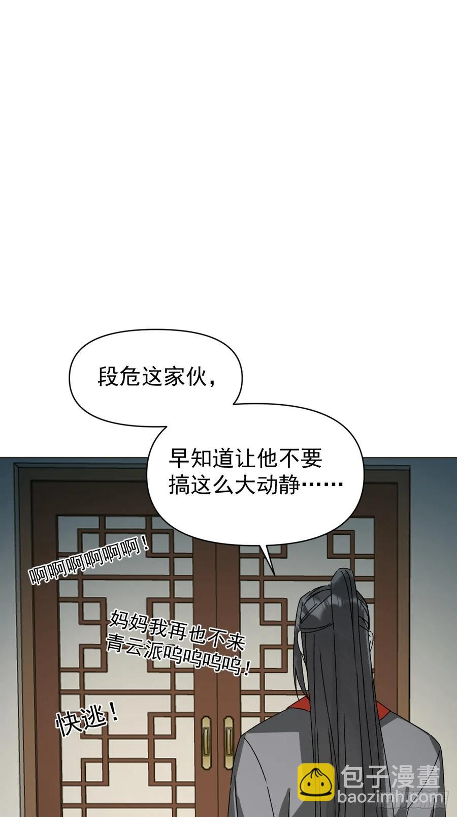 060 满意吗-第64话