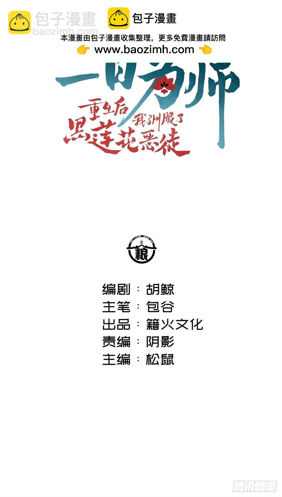 060 满意吗-第64话