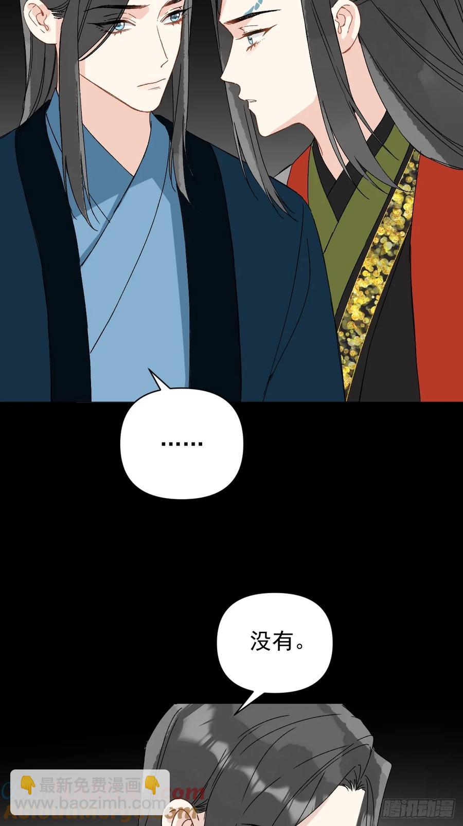 060 满意吗-第64话