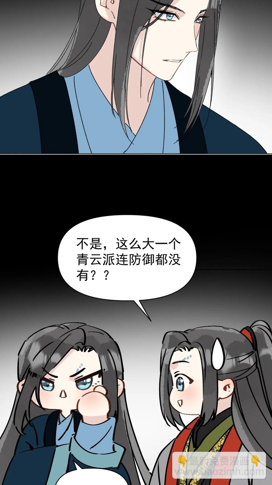 060 满意吗-第64话