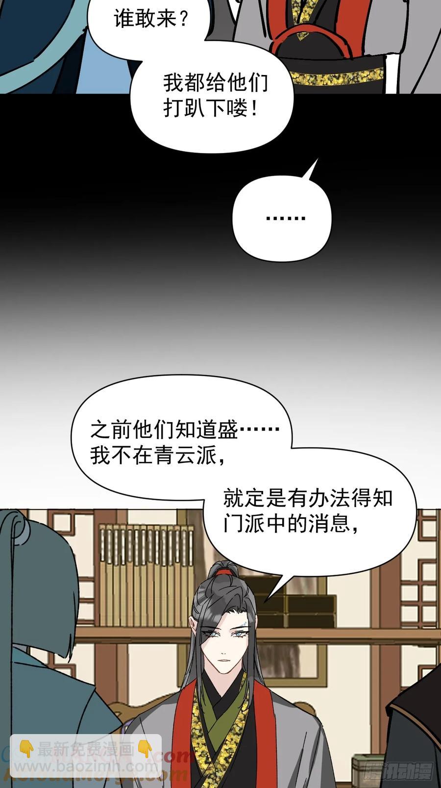 060 满意吗-第64话