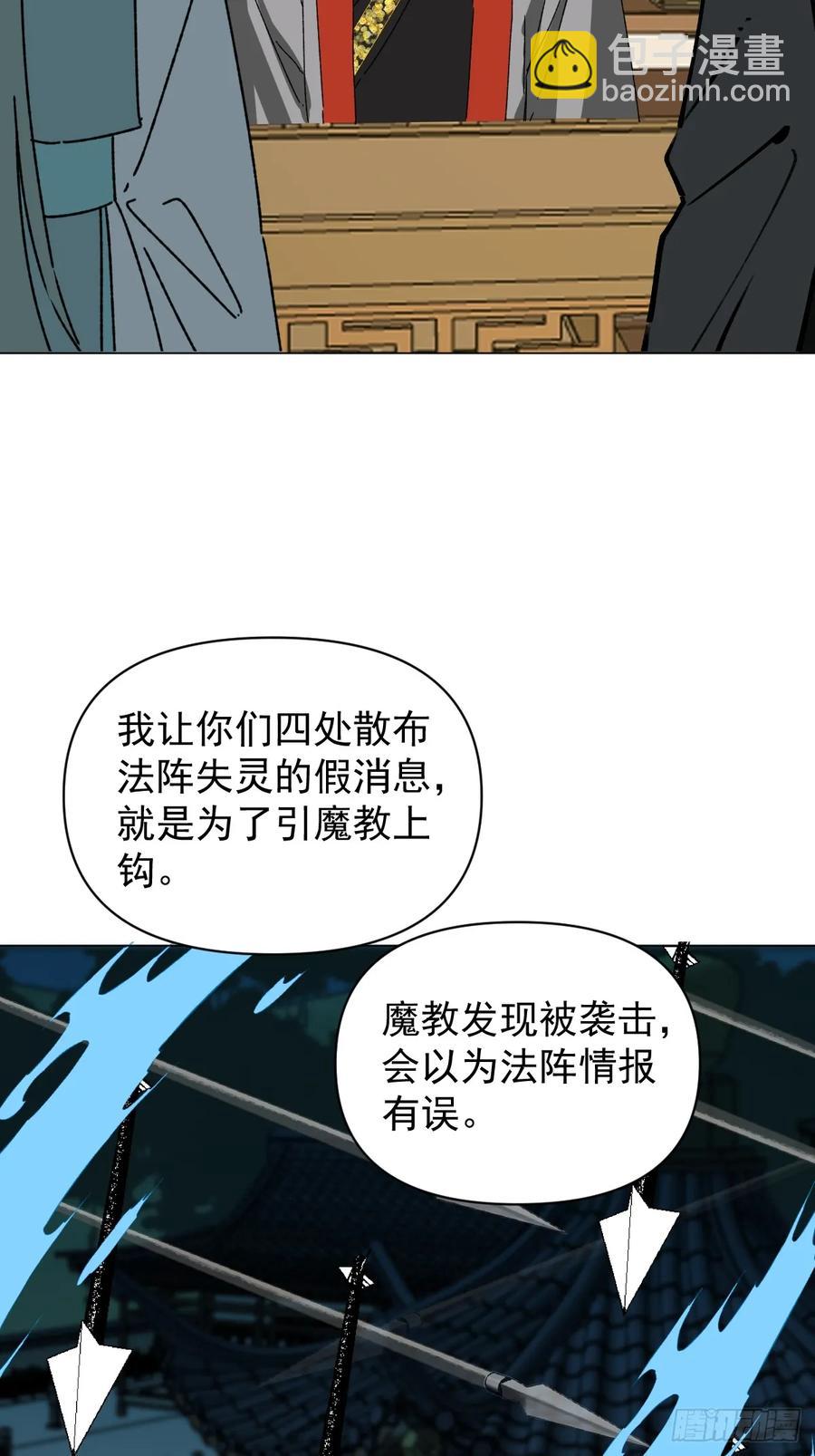 060 满意吗-第64话