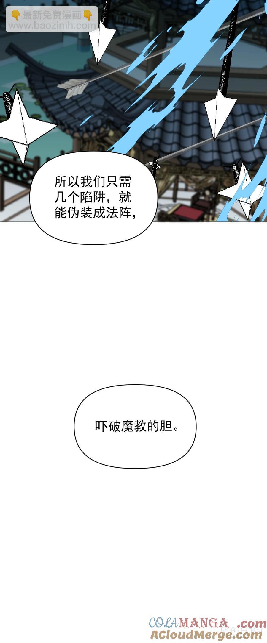 060 满意吗-第64话