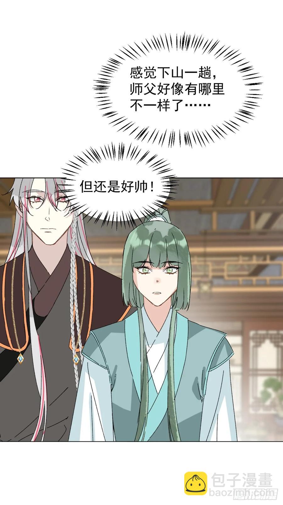 060 满意吗-第64话