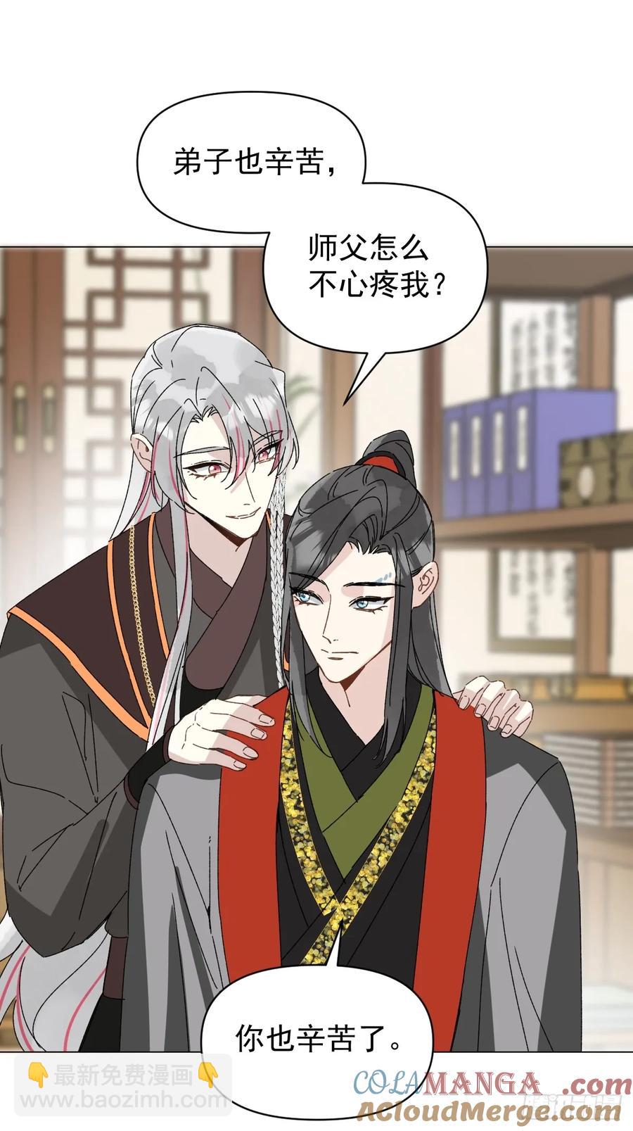 060 满意吗-第64话