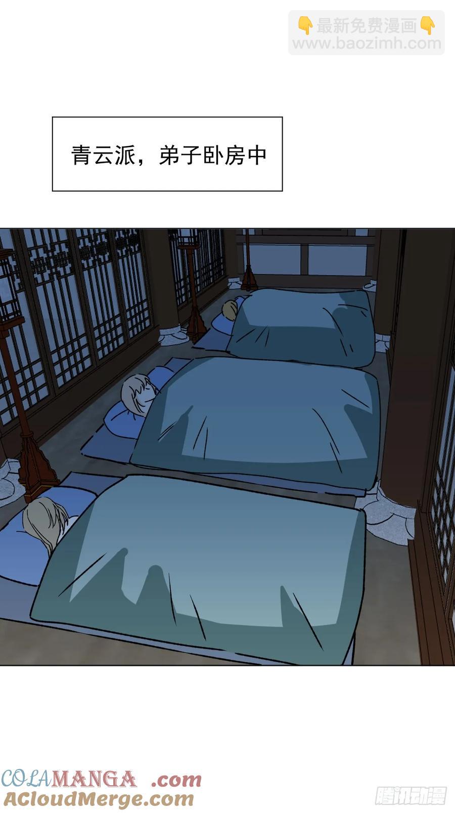 060 满意吗-第64话