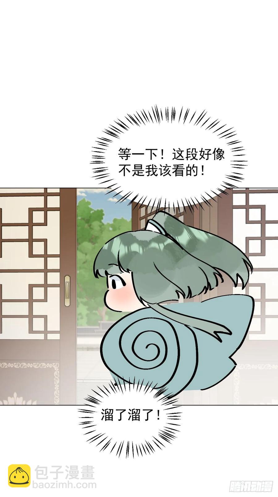 060 满意吗-第64话