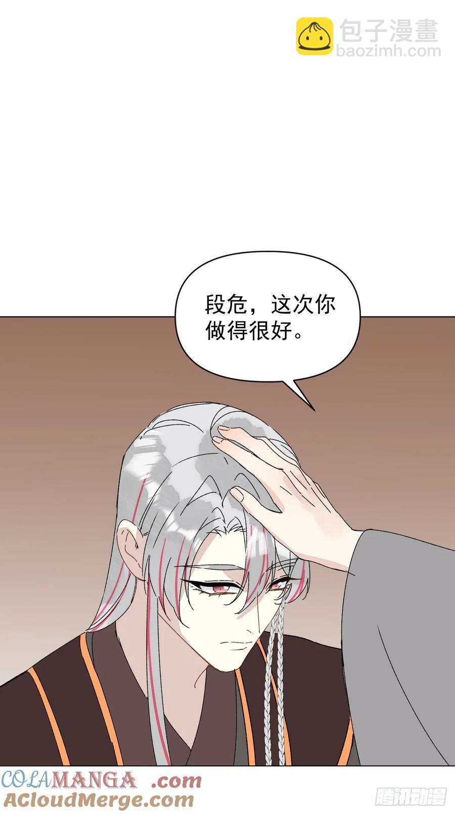 060 满意吗-第64话